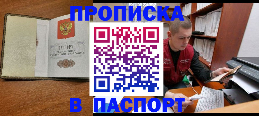 найти адрес прописки в Рязани